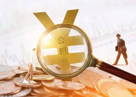 拉萨2025年政策调整对个人影响综合解析‌