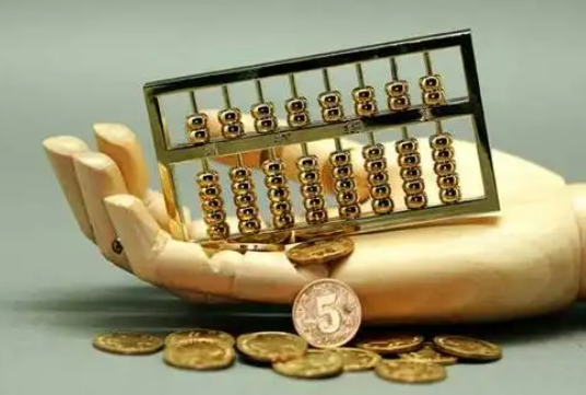 拉萨住房公积金退休提取